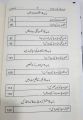 How successful People Think a Book By John C Maxwell Urdu Edition. 