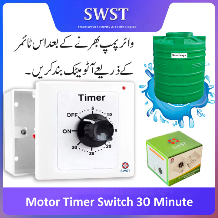 High%20Quality%2015A%20Motor%20Timer%20Switch%20%7C%20Automatic%20Water%20Pump%20Shutoff%20%7C%2015,%2030,%2060,%20120%20Min%20%7C%20Heavy%20Duty%20Time%20Delay%20Switch%20-%20Image%203