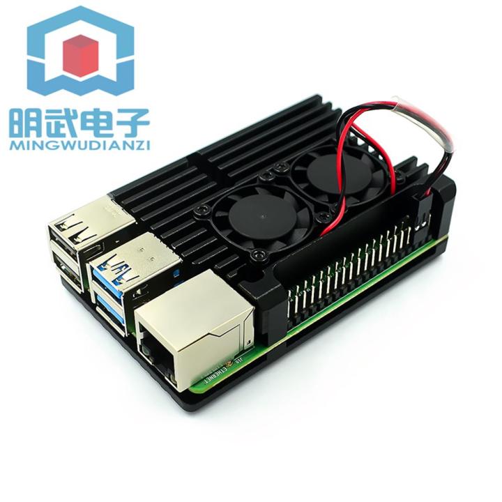 Raspberry Pie Metal Generation 4 Housing Raspberry Pi Generation 4 b+Aluminum Alloy Box 4B Assembled Heat Dissipation Housing