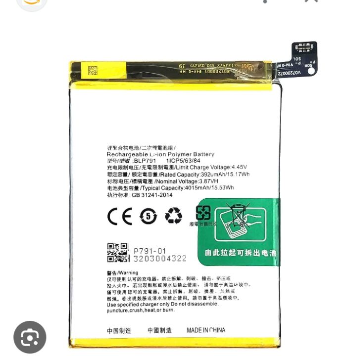 BLP791 Battery For OPPO Reno 4 4G / Reno 4 Lite / F17 / A73 4G CPH2113 Capacity-4015 mAh