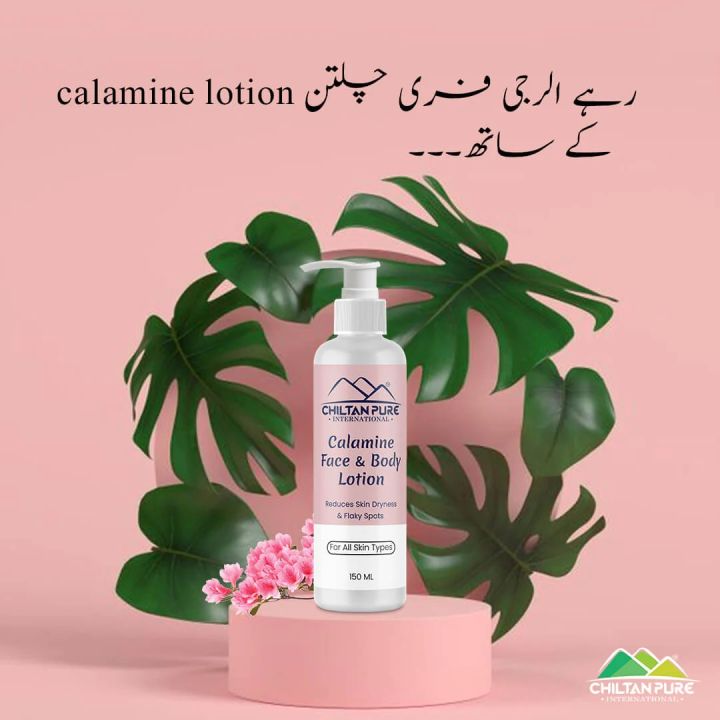 Calamine%20Lotion%20%E2%80%93%20Solution%20to%20every%20allergy,%20contains%20anti-allergic%20properties,%20Reduces%20skin%20dryness%20%E2%80%93%20100%25%20organic%20-%20Image%203