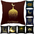 Islamic Eid Mubarak Throw Pillow Case Ramadan Kareem Cushion Cover Party Decor. 
