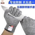 Children's woodworking gloves woodworking protective gloves kindergarten handmade adult primary school woodworking workshop anti-cut safety gloves. 