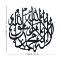 Wooden Wall hanging for living room | Arabic calligraphy of Kalma | Islamic wooden art |  Perfect size of 16 by 16 to fit well on any wall | Laser cut design decoration peice for home decor | First Kalima, La Ilahe illallah, Arabic Calligraphy, Islamic Wa. 