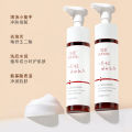 Azelaic acid amino acid cleansing mousse foaming cleanser acne cleanser for men and women cleansing blackheads. 