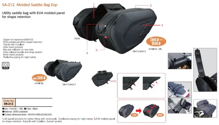 MOTORCYCLE%20TOURING%20SIDE%20SADDLE%20BAGS%20-%20Image%207