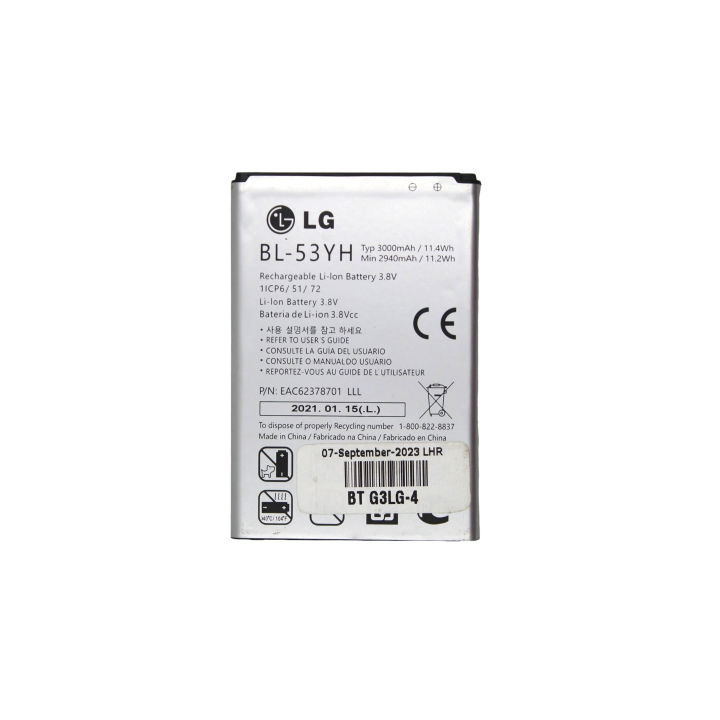 LG G3 Battery