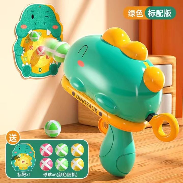 Dinosaur ball blaster gun children's sticky ball blaster toy educational toy target parent-child interactive indoor and outdoor sports Safe for Kids - toys for Toddlers Gifting toys for boys and girls Kids