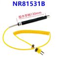 Handheld K-type surface thermocouple NR-81531B/81532B/81533B/A temperature sensor probe. 