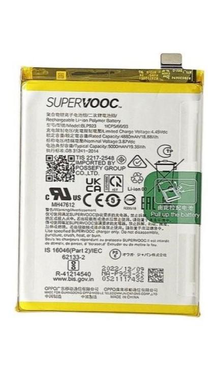 Oppo A57 2020 Original Battery Replacement