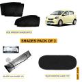 DAIHATSU MIRA 12 COMPLETE SHADES FOR CAR PACK OF 3 ,SIDES WINDOW SHADES 4PCS ,REAR WINDOW SHADE 1PC, WINDSCREEN SILVER SUN SHADE 1PC. 