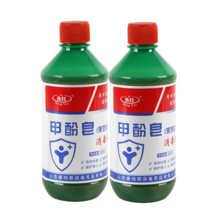 Phenol%20Soap%20High%20Concentration%20Medical%20Soda%20Hospital%20Indoor%20Object%20Surface%20Disinfection%20Deodorization%20School%20-%20Image%202