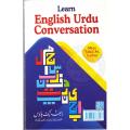 Learn English Urdu Conversation Book | Daily Use Sentences, Spoken English Course, Translation & Practice Guide | English to Urdu Conversation for Students, Beginners & Learners | Spoken English Made Easy. 