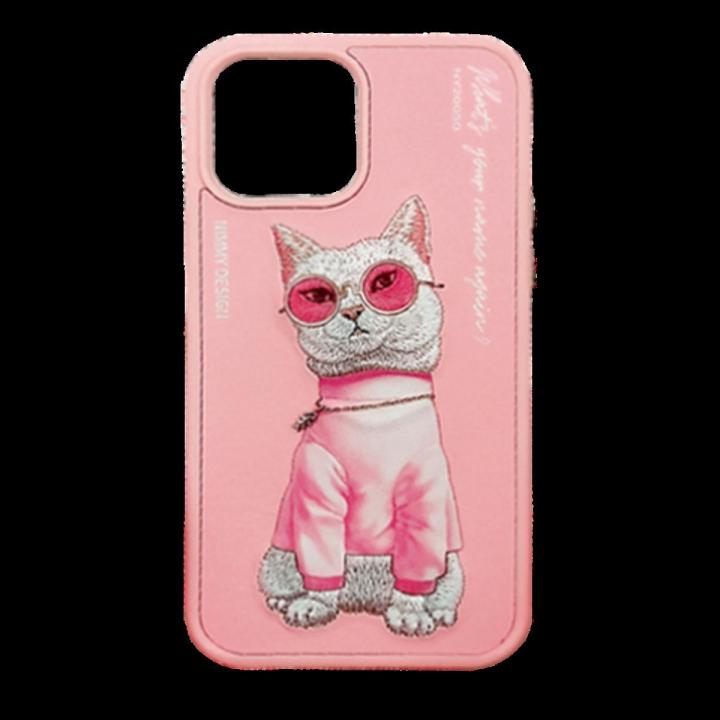 Nimmy Design Rich and Beautiful Girl Pink Cat Face Printed Cover For iPhone 13 Pro Max