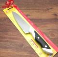 Premium Stainless Steel Knife for Regular Professional Kitchen Use Meat Cutting Slicing Multipurpose Use Roncfa Imported 10 inches. 