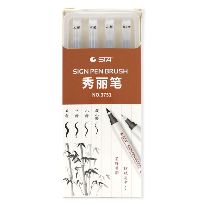 Soft Head For Art Signature Pens Medium/Fine/Extra-fine Drawing Crisperding Calligraphy Brushes Script Writing Brush Calligraphy Practice Pen Chinese Brushes