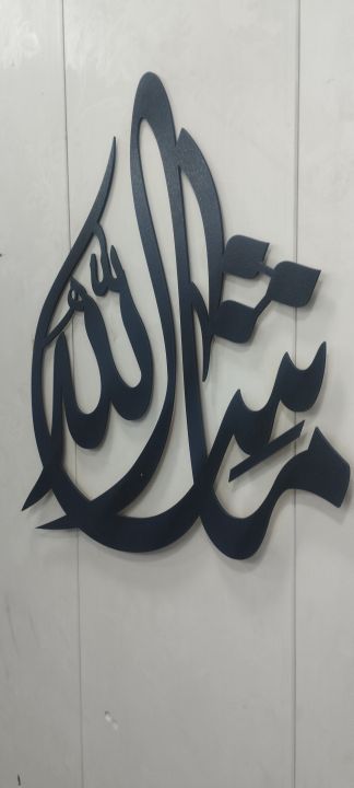 MashaALLAH%20Calligraphy%20wall%20hanging%20Wall%20Decor,%20Wooden%20Wall%20Hanging%20%20Islamic%20Calligraphy%20-%20Image%205