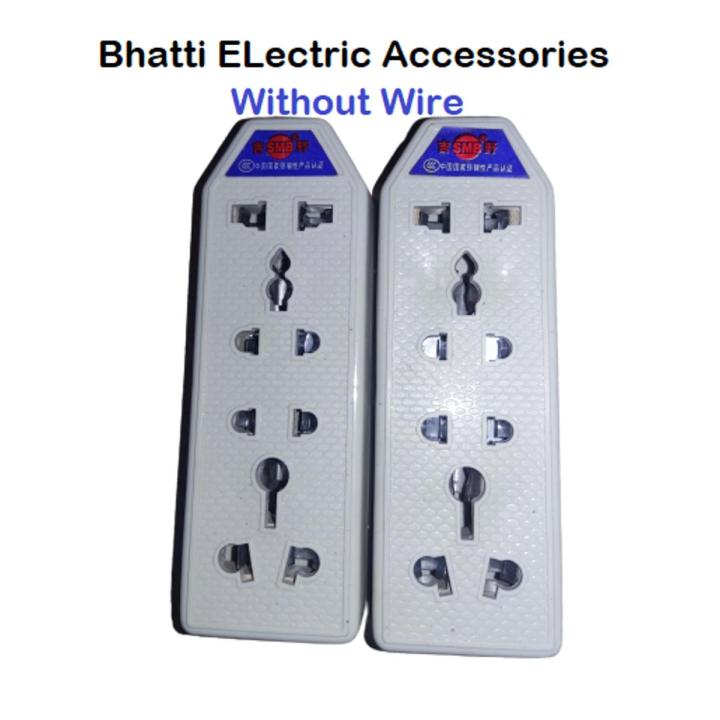Bhatti Electric Accessories (Pack of 2) 4Port Extension Board - White