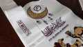 1kg & 2kg Eid Mubarak Shopper Plastic Shopping Bags Bakra Eid Shoppers Meat Shoppers. 