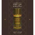 Oud Al Rehab Al-Rehab For Women And Men. 