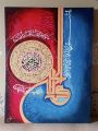 Modern Islamic calligraphy, Canvas painting with beautiful colors ,office and home wall décor 18" x 24 ". 