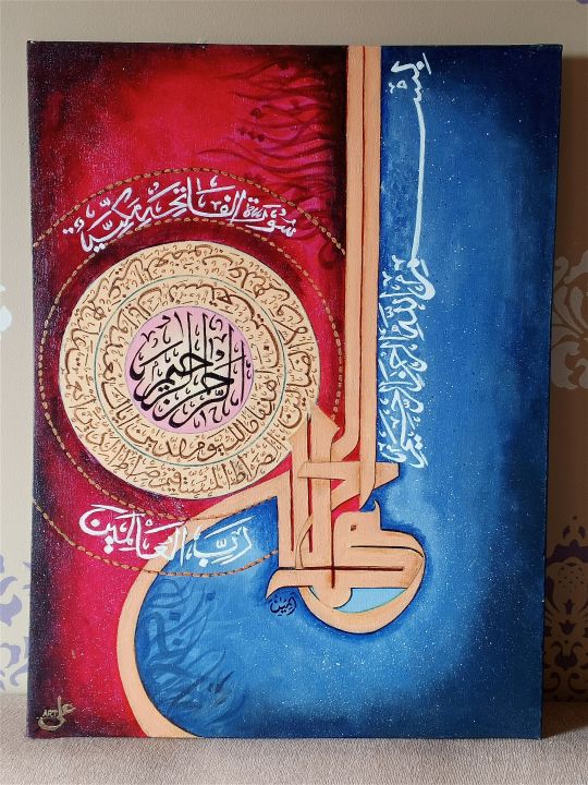 Modern%20Islamic%20calligraphy,%20Canvas%20painting%20with%20beautiful%20colors%20,office%20and%20home%20wall%20d%C3%A9cor%2018"%20x%2024%20"%20-%20Image%203