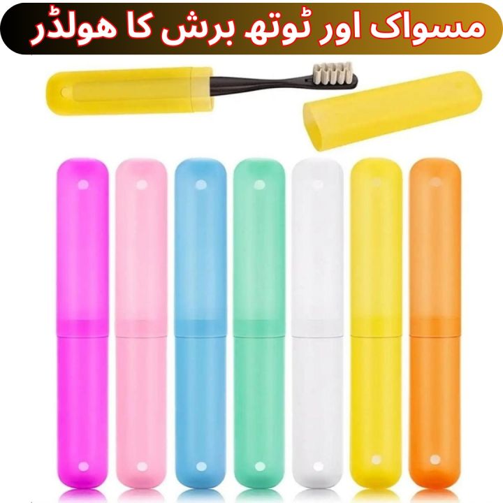 Portable%20Miswak%20Case%20Toothbrush%20Box%20for%20travel%20and%20camping%20Protects%20your%20toothbrush%20from%20Damage%20Germs%20and%20Dirt%20-%20Image%202