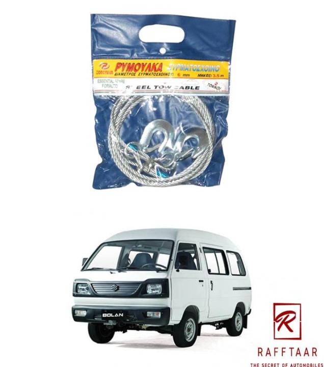 Tow Chain For Suzuki Bolan