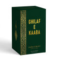 Saeed Ghani Ghilaf e Kaaba 50ML. 