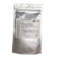 Imported from Vietnam Spray Dried Instant Coffee Powder, Zero Sucrose, Zero Calorie Pure Powder, Commercial Black Coffee Raw Material Sample. 