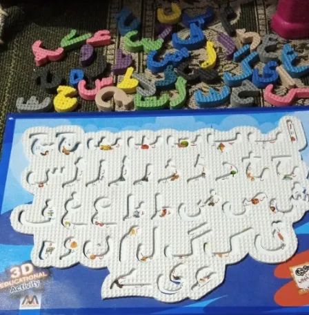 Urdu%20Alphabet%20Puzzle%20Board%20Soft%20Foam%20Letters%20For%20Urdu%20Learning%20-%20Image%204