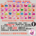 Yimei Barbie doll toy bag play house accessories fashion bag mini bag small bag buy two get one free. 