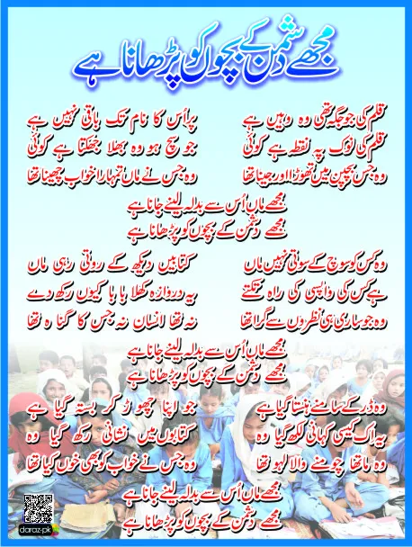 4%20Educational%20Classroom%20Poster%20Panaflex%20Home%20School%20Decoration%20104%20-%20Image%203