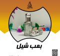 Bomb Shell long lasting attar 3ML 6ML 12ML Original Fragrance. 