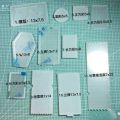2024 Quicksand Mahjong Quicksand Shell Acrylic Board High Permeability Quicksand Combination Set Craft DIY Materials Escape Meounsa. 