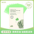 Portable Facial blotting paper High-absorbency Individually packed Compact size Oil absorbing sheets 100 pieces Fragrance-free. 