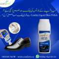 Confeet Liquid Black Shoe Polish – Instant High Gloss Shine for Black Casual & Formal Leather Shoes, 75ml. 