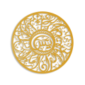 Wall Art Islamic Touch Unique Texture | Wall Decoration Unique Texture Unique Display Ideal & Best Idea  For Gift. 