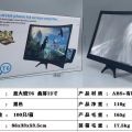 Factory T6 mobile phone amplifier 12-inch curved mobile phone screen amplifier large field of view amplifier. 