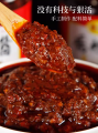 China Sichuan Spicy and Hot Chilli Sauce -350g Pepper Flavor Chilli Paste. 
