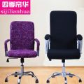 Office Chair Cover Swivel Chair Cover Computer Chair Cover Boss Chair Back Cover Seat Cover Fabric Chair Internet Cafe Chair Cover Armrest Cover. 