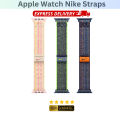 Apple Watch Strap Latest Nike Sport Loop Nylon Band Straps for Apple Watches or Master Copy 42/44/45 & 49mm. 