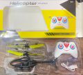 2 Flying helicopter available in 1 post chose 1 , 1 is  sensor with chargable and 2nd is 2 in 1  ( with remote control & sensor ). 