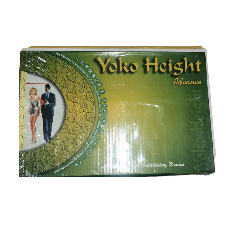 Shoe Accessory Yoko Height Advance Insole - Green