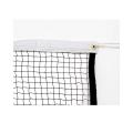 Badminton Net HumariDukan. 