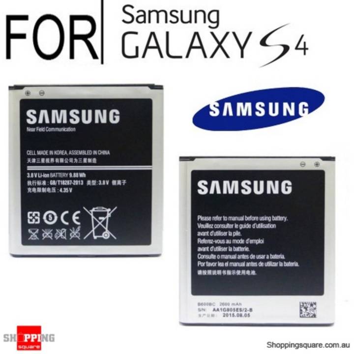 B600BC - Battery For Samsung  Galaxy S4 I9500 - 2600mAh - Black
