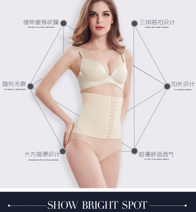 Postpartum%20Maternity%20Girdle%20Belt%20for%20Women's%20-%20Image%205