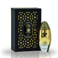 Remas Fragrances, Niche Emarati. 