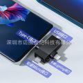 3-in-1 OTG adapter multi-function mobile phone connection U disk converter TypeC to USB interface USB flash drive computer. 