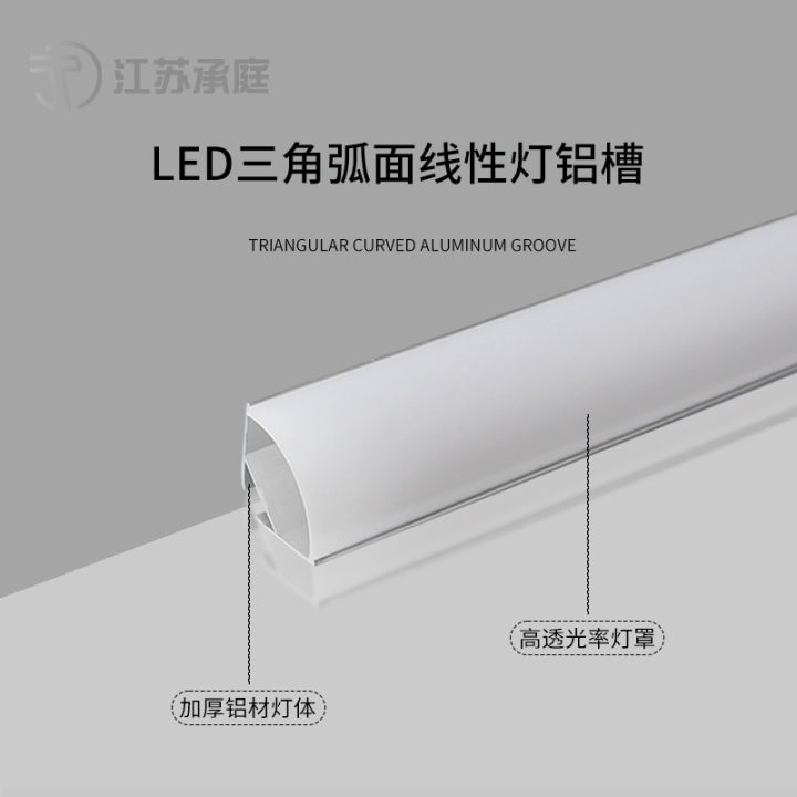 LED%20line%20light,%20aluminum%20embedded%20ceiling,%20linear%20light%20trough,%20U-shaped%20aluminum%20slot,%20aluminum%20alloy%20aluminum%20triangle%20profile%20-%20Image%203